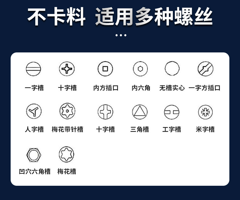國(guó)產(chǎn)手持式鎖螺絲機(jī)