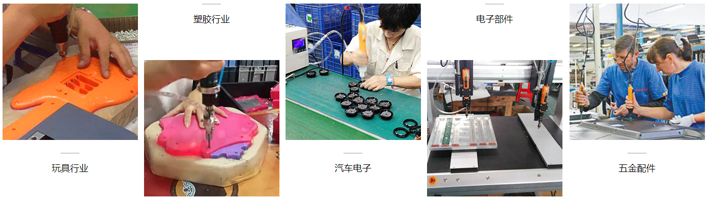 全自動螺絲機(jī)